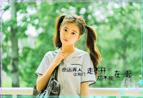 爱情暖心的句子唯美图片带字