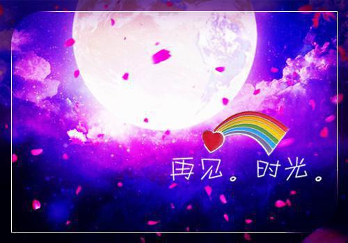 朝旭作歌，且停且忘：结局+番外（裴朝旭阮婧）全文免费阅读无弹窗大结局_(朝旭作歌，且停且忘：结局+番外)最新章节列表（裴朝旭阮婧）