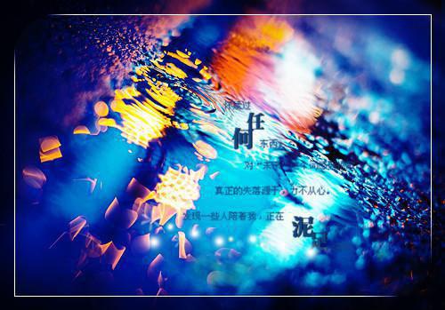 《和尚，放手吧，我不要你了》全本小说_陆清棠晏时渊全本阅读