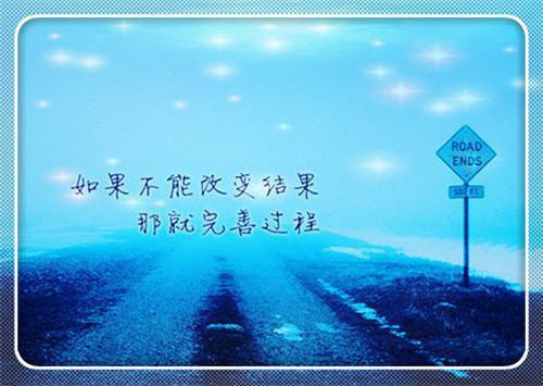 早上正能量句子爱情