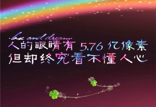 好听的歌词句子正能量