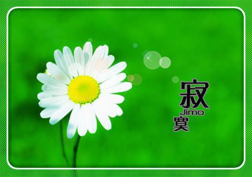 桃花马上请长缨宋惜惜战北望全文免费阅读（桃花马上请长缨小说）全文免费宋惜惜战北望读无弹窗大结局_桃花马上请长缨小说宋惜惜战北望最新章节列表（宋惜惜战北望）