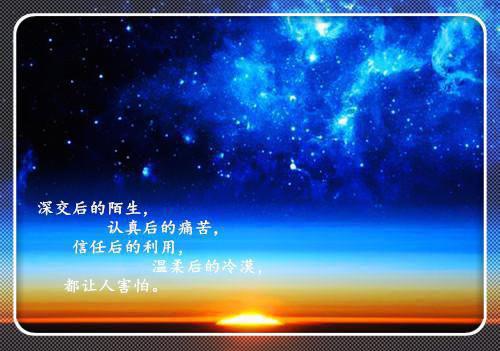 月亮八十斤的小说_未语澜舟宋知语江昀舟大结局阅读