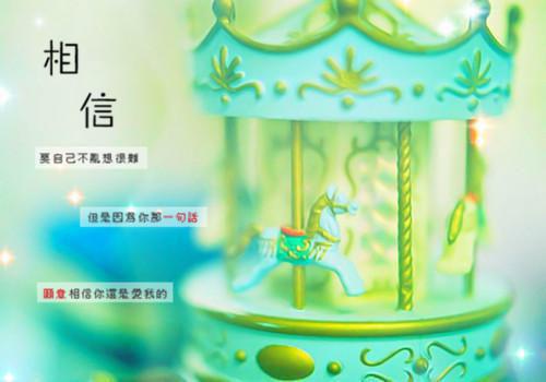 豪门：小公主就得放心尖上宠（豪门：小公主就得放心尖上宠）全文免费阅读无弹窗大结局_豪门：小公主就得放心尖上宠(安檀容宴西免费阅读)（豪门：小公主就得放心尖上宠）