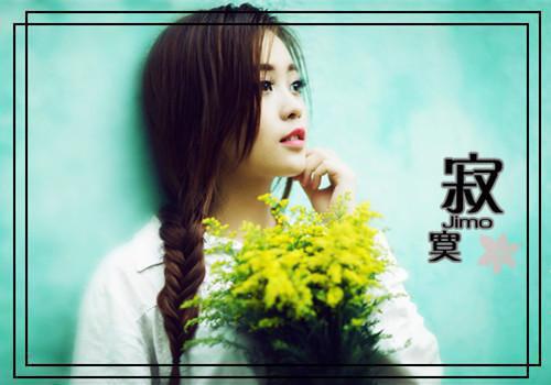 情死爱消,你我不见：结局+番外免费阅读_（情死爱消,你我不见：结局+番外免费阅读无弹窗）江墨寒林婉最新章节列表（情死爱消,你我不见：结局+番外）