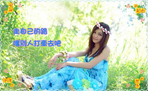 正能量的句子 马云 人生感悟