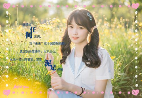 全文小说重生后，我送竹马前夫和白莲花狗咬狗阮颜陆北宸免费阅读