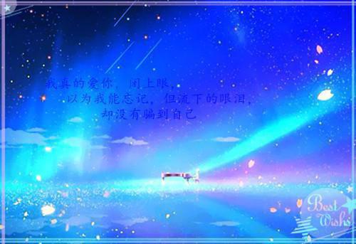 全本替嫁给病弱太子后，他破戒了（姜南枝容司璟）最新章节列表_全本替嫁给病弱太子后，他破戒了全文阅读
