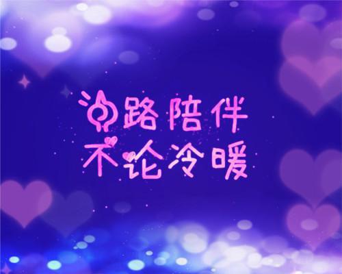 一棵大韭菜写的小说重生暴富从撬学长墙角开始杨辰苏颜全本小说小说全文阅读
