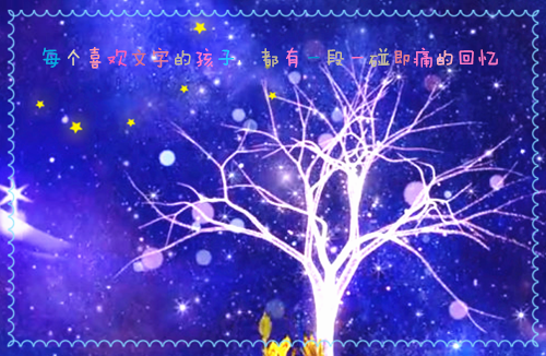 分手了不哭不哭的爱情句子