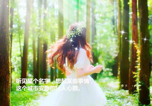 (宋毓妍陆箫鸣：结局+番外)全集免费(宋毓妍陆箫鸣)全文免费阅读无弹窗大结局_宋毓妍陆箫鸣：结局+番外最新章节列表宋毓妍陆箫鸣