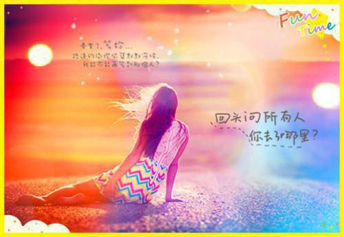 桑晚柠岑淮遇小说小说桑晚柠岑淮遇热门小说完结版阅读