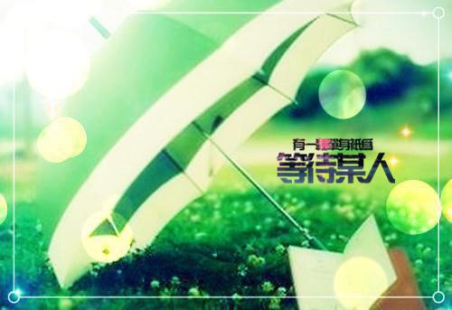 初次听闻我爱你：结局+番外（宋清苒薄时琰）全文免费阅读无弹窗大结局_(初次听闻我爱你：结局+番外)初次听闻我爱你：结局+番外最新章节列表（宋清苒薄时琰）