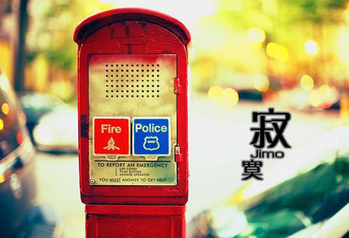 (番外)+(全文)山遥月渐隐：全文+后续（顾宴京棠黎）全文免费阅读无弹窗大结局_山遥月渐隐：全文+后续最新章节列表（顾宴京棠黎）