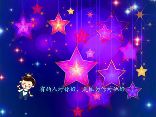 【星座谋杀之谜完整版】陈折涯小说最新章节6阅读