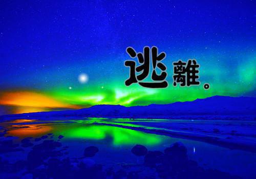 行至爱意消散处江言傅秦书雅无删减（行至爱意消散处：江言傅秦书雅结局+番外）全文免费阅读无弹窗大结局_行至爱意消散处江言傅秦书雅完本小说全章节阅读（行至爱意消散处：江言傅秦书雅结局+番外）