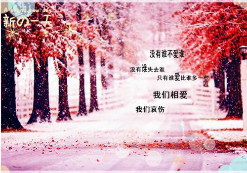 网恋失败后我成为国民女神：大结局+番外（黎念江野）最新章节列表_网恋失败后我成为国民女神（黎念江野）网恋失败后我成为国民女神：大结局+番外在线阅读