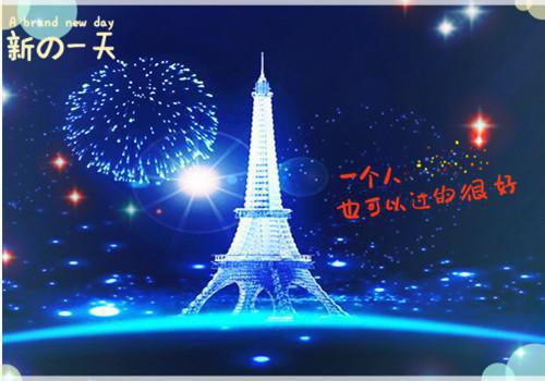 心的第七次颤动苏砚：结局+番外（姜颜陆晨）全文免费阅读无弹窗大结局_心的第七次颤动苏砚：结局+番外最新章节列表（姜颜陆晨）