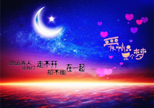 陈词林落（京圈太子爷小说）全文免费陈词林落读无弹窗大结局_(陈词林落京圈太子爷小说小说免费陈词林落读)最新章节列表（陈词林落）