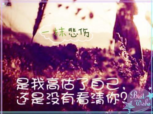 孤烟报告:往昔报告宋愈兰常在小说全文免费宋愈兰常在读无弹窗大结局_(孤烟报告:往昔报告宋愈兰常在)宋愈兰常在最新章节列表（孤烟报告:往昔报告宋愈兰常在）