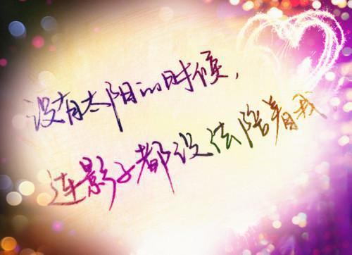 西藏之旅小说全文免费阅读(桑婉钰薛晨羽)全文免费桑婉钰薛晨羽读无弹窗大结局_云上(大梦小说免费桑婉钰薛晨羽读)桑婉钰薛晨羽免费桑婉钰薛晨羽读无弹窗最新章节列表（桑婉钰薛晨羽）