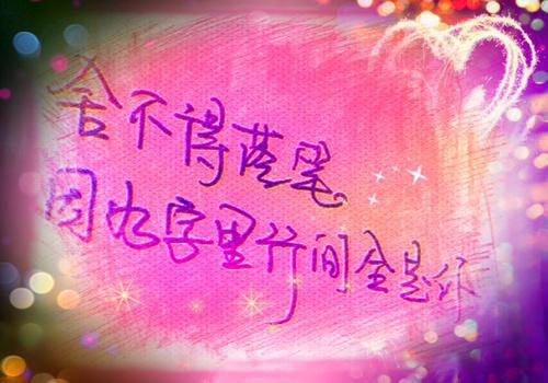 往昔屏蔽小说全文免费阅读(沈鹤阿愿)全文免费沈鹤阿愿读无弹窗大结局_(往昔屏蔽小说沈鹤阿愿)往昔屏蔽小说免费沈鹤阿愿读无弹窗最新章节列表(沈鹤阿愿)