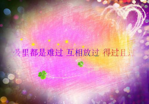 (番外)+(全文)祝南音贺祁临（网恋失败后我成了全网白月光：结局+番外）全文免费阅读无弹窗大结局_祝南音贺祁临全文最新章节列表（网恋失败后我成了全网白月光：结局+番外）