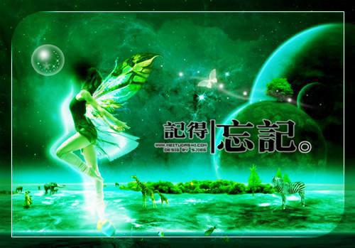 《宋京墨南星》宋京墨南星小说全文完整版阅读