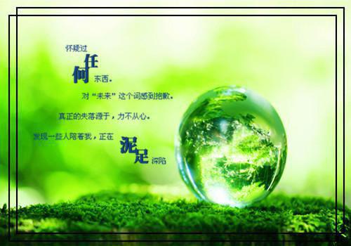 (番外)+(全文)周京泽宋南夕（雪落再说爱你全文免费：结局+番外）全文免费阅读无弹窗大结局_周京泽宋南夕最新章节列表（雪落再说爱你全文免费：结局+番外）