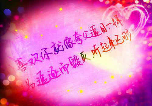 (番外)+(全文)宁轩沈清蓉（把爱留在昨天结局+番外）全文免费阅读无弹窗大结局_宁轩沈清蓉最新章节列表（把爱留在昨天结局+番外）