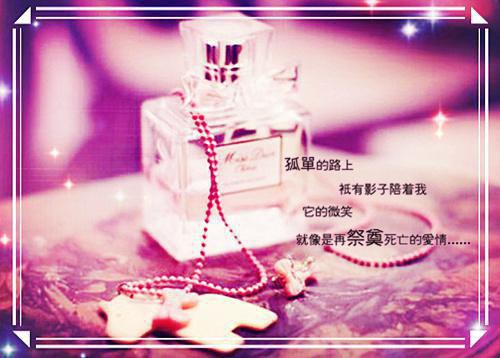 旧人不入新年全文免费阅读(旧人不入新年小说)全文免费齐今朝楚岁岁读无弹窗大结局_ 旧人不入新年小说免费齐今朝楚岁岁读最新章节列表（齐今朝楚岁岁）