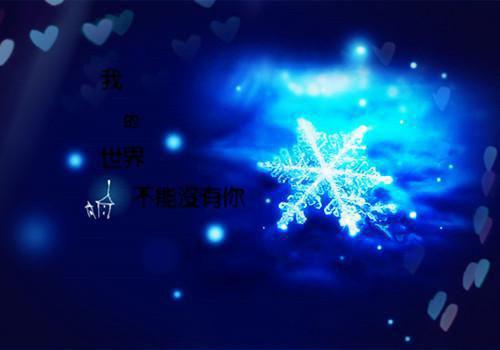 注定不能到白头：完本+番外（迟知鸢薄时沉）完结版全文免费阅读_注定不能到白头：完本+番外大结局全章节阅读（迟知鸢薄时沉）