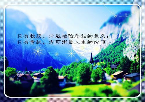 桃花鸿运「免费小说」温柚云深大结局阅读