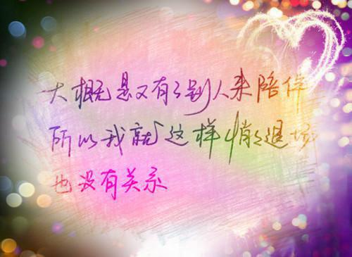重生后，带着灵泉空间爽翻天小说全文免费阅读（姚清）全文免费姚清读无弹窗大结局_(姚清)重生后，带着灵泉空间爽翻天小说免费姚清读无弹窗最新章节列表（姚清）