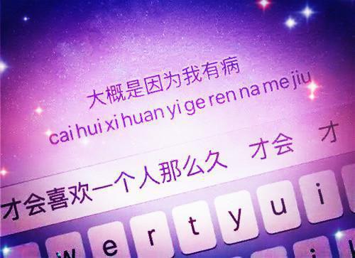(番外)+(全文)等冬来雪落尽：全文+后续小说免费下载阅读_(温初晗席令城)等冬来雪落尽：全文+后续最新章节列表（温初晗席令城）