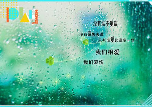 爱语绵长全文免费阅读是爱语绵长的小说（林望叙林迢迢程侨）免费阅读_爱语绵长林望叙林迢迢程侨小说免费爱语绵长（爱语绵长）