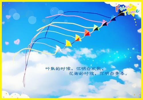江屿山虞听晚（江屿山虞听晚）全文免费阅读无弹窗大结局_纵使悲凉也是情：结局+番外免费最新章节列表（江屿山虞听晚）