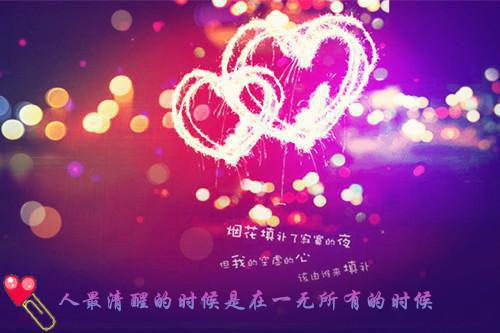 (番外)+(全文)程淮予宋南初(又是烟雨晚来时:全文+后续)全文免费阅读无弹窗大结局_(程淮予宋南初)最新章节列表(又是烟雨晚来时:全文+后续)
