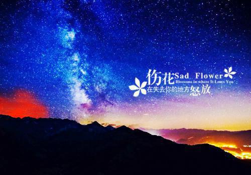 黎照陆星眠（黎照陆星眠星星不眠小说）全文免费黎照陆星眠读无弹窗大结局_(黎照陆星眠黎照陆星眠星星不眠小说小说免费黎照陆星眠读)最新章节列表（黎照陆星眠）