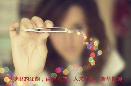永久失联秦阆姜行小说全文免费秦阆姜行读无弹窗大结局_(永久失联秦阆姜行)秦阆姜行最新章节列表（永久失联秦阆姜行）