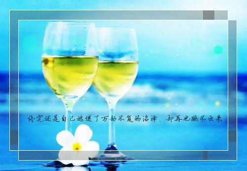 陆继明王贺之为陆继明王贺之的小说叫什么 最新小说奇幻压制小说全文陆继明王贺之读