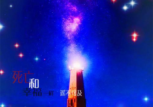 《渣前夫和我灵魂互换之后》全部章节目录第3章在线阅读