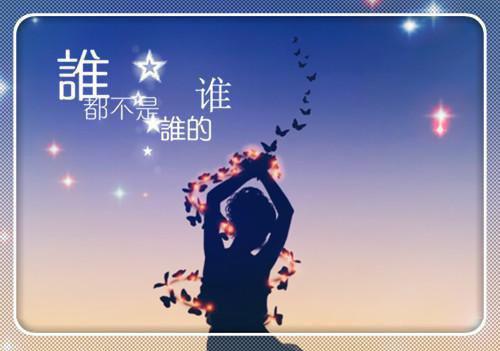 悲欢奉还全文免费阅读（陈雯景姜尚殊景）全文免费陈雯景姜尚殊景读无弹窗大结局_(陈雯景姜尚殊景)悲欢奉还免费陈雯景姜尚殊景读无弹窗最新章节列表（陈雯景姜尚殊景）
