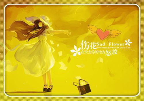 往昔抢手方柚裂口女全文免费阅读（往昔抢手）全文免费方柚裂口女读无弹窗大结局_往昔抢手方柚裂口女最新章节列表（方柚裂口女）