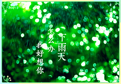 爆款小说（林映容顾璟琰）春风不羡忘相思：结局+番外全文阅读完整版_林映容顾璟琰小说免费阅读大结局（春风不羡忘相思：结局+番外）