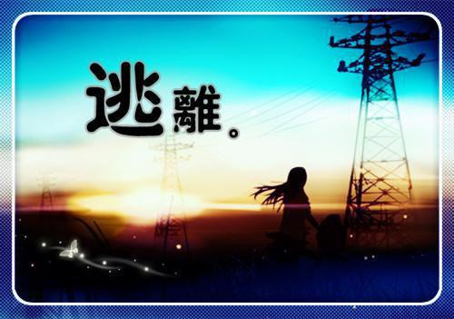 梨花弑帝全文全文免费阅读（叶棠溪林婉若明月顾扶摇清歌）全文免费阅读无弹窗大结局_梨花弑帝全文全文免费阅读（叶棠溪林婉若明月顾扶摇清歌）