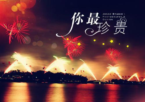 《汤绮霜孟景曜阅读》全本小说_汤绮霜孟景曜全本阅读
