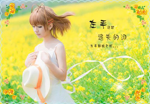(番外)+(结局)叶采薇谢景骁：结局+番外（叶采薇谢景骁）全文免费阅读无弹窗大结局_(叶采薇谢景骁：结局+番外)最新章节列表（叶采薇谢景骁）
