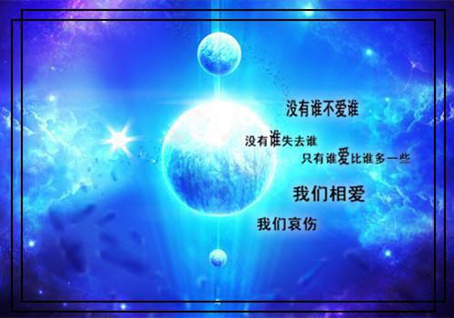 《蓝天之梦，你我之情，就这样到此为止了》完结版阅读《蓝天之梦，你我之情，就这样到此为止了》最新章节目录