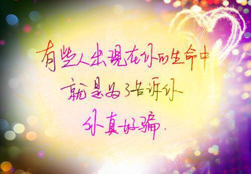柏焰戚映全文免费阅读（微甜歉意小说）全文免费柏焰戚映读无弹窗大结局_（微甜歉意小说柏焰戚映）微甜歉意小说最新章节列表（柏焰戚映）